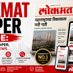 Lokmat Paper
