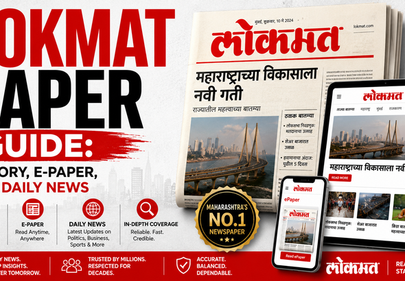 Lokmat Paper