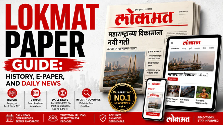 Lokmat Paper